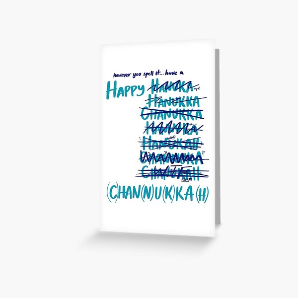 Artikelvorschau, Happy (C)Han(n)u(k)ka(h) – Die Fortsetzung entworfen und verkauft von Asher Silverman.