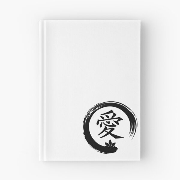 Item preview, Japanese Symbol for Love designed and sold by LongTunnel.