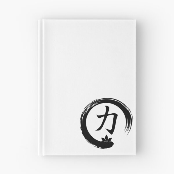 Item preview, Japanese Symbol for Strength designed and sold by LongTunnel.