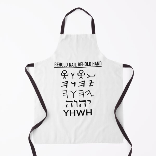Item preview, YHWH Tetragrammaton Paleo Hebrew Yahweh LORD designed and sold by MostHighDesigns.