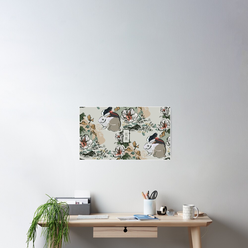 Item preview, Poster designed and sold by slexskee.