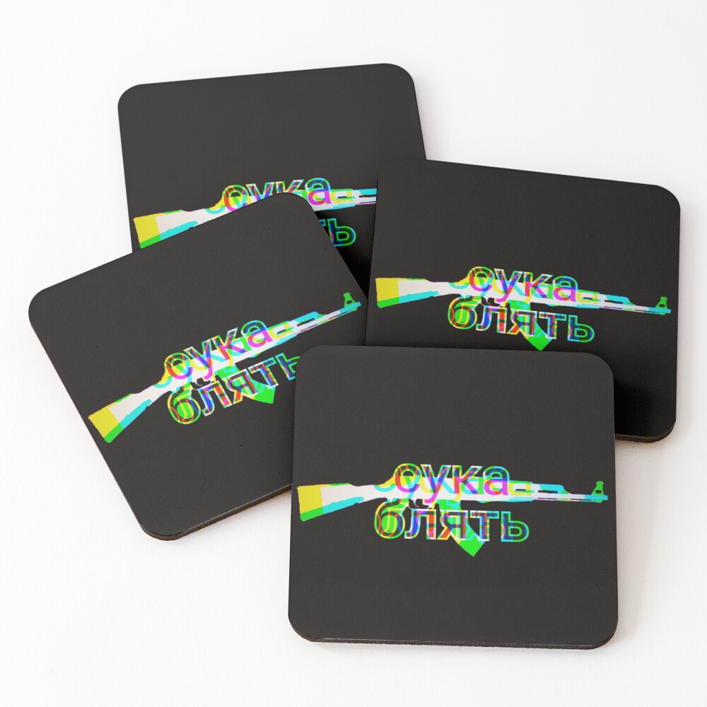 Item preview, Coasters (Set of 4) designed and sold by fitplus.