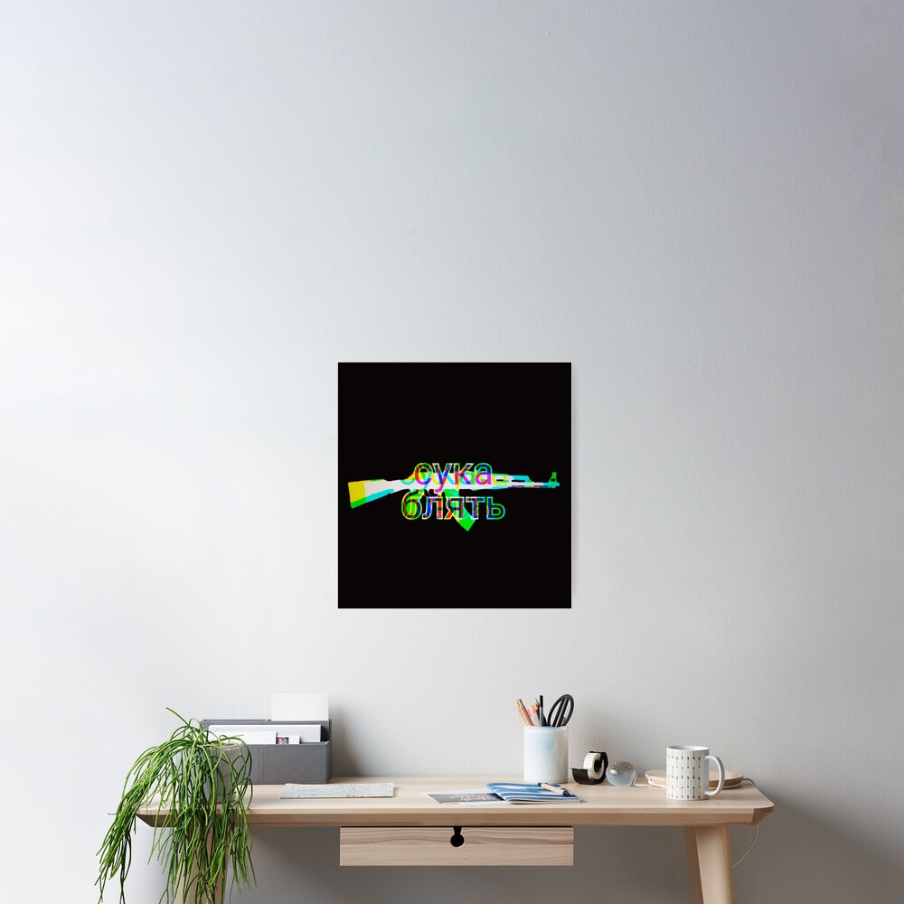 Item preview, Poster designed and sold by fitplus.