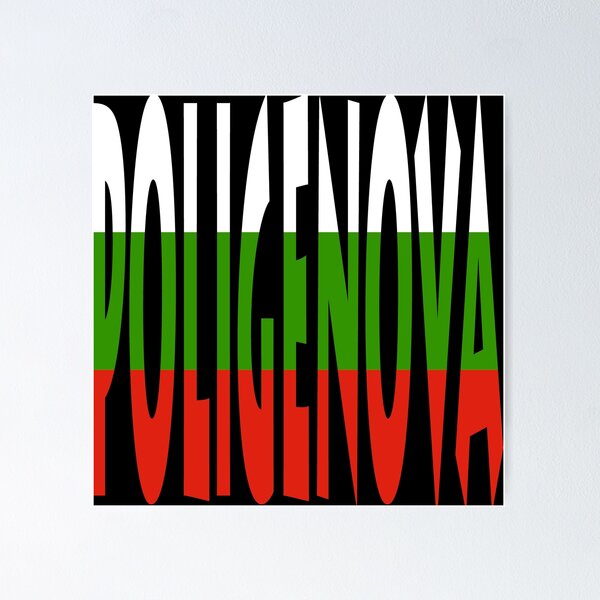 Item preview, Poli Genova - Bulgaria - Eurovisión 2016 designed and sold by jeremydwilliams.