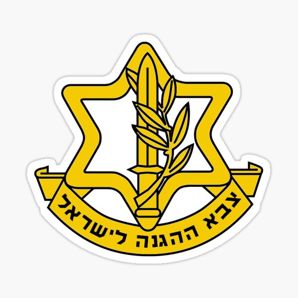 Artikelvorschau, IDF-Aufkleber: Israelische Streitkräfte entworfen und verkauft von IamIsrael.
