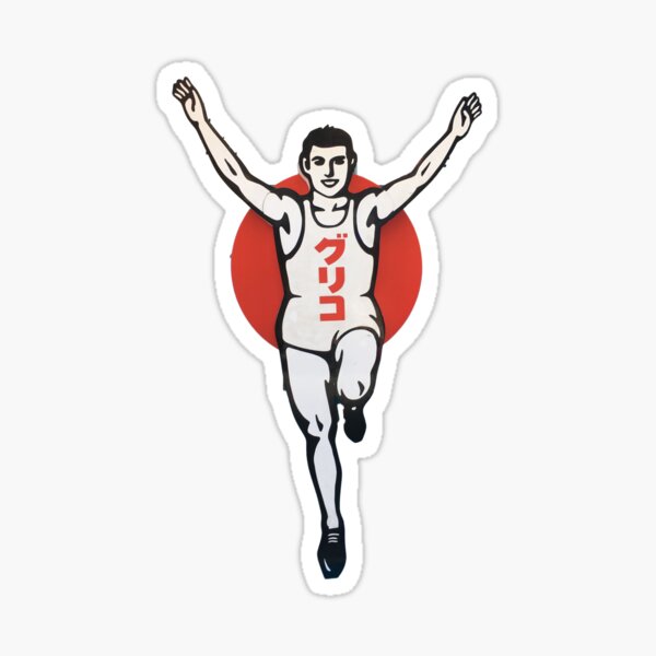 Artikelvorschau, Glico Man entworfen und verkauft von citygirl415.