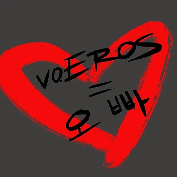 Imagen de la obra vo.eros es oppa <3 carboncillo de voEROS