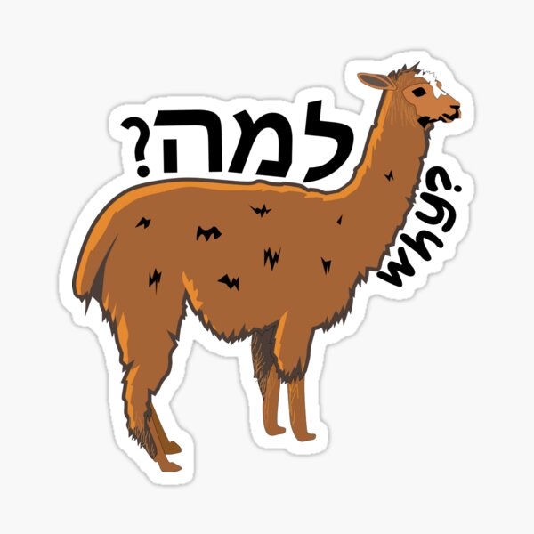 Artikelvorschau, ? למה (Lama / warum) entworfen und verkauft von Aly Silverberg.