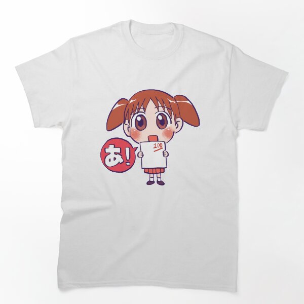 Aperçu de l'œuvre Je dessine chiyo chan de l'anime azumanga daioh créée et vendue par RansRoom.