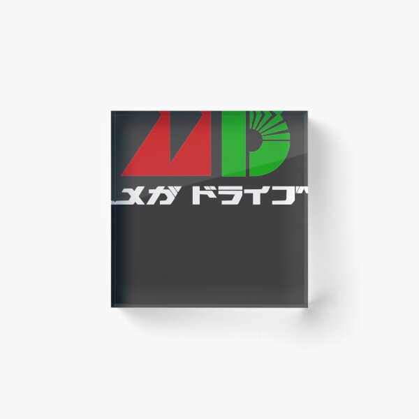 Item preview, Sega Mega Drive | Regalo perfecto designed and sold by sucesstrending.