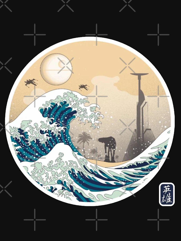 Aperçu 7 sur 7. T-shirt essentiel avec l'œuvre Art 90s La Grande Vague au large de Kanagawa créée et vendue par rashadklein.