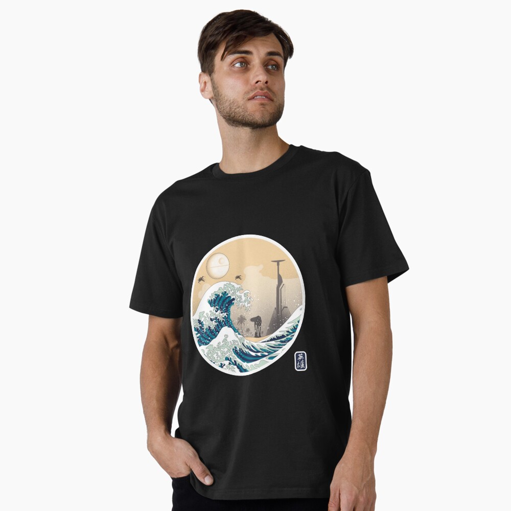 Aperçu de l'œuvre T-shirt premium créée et vendue par rashadklein.