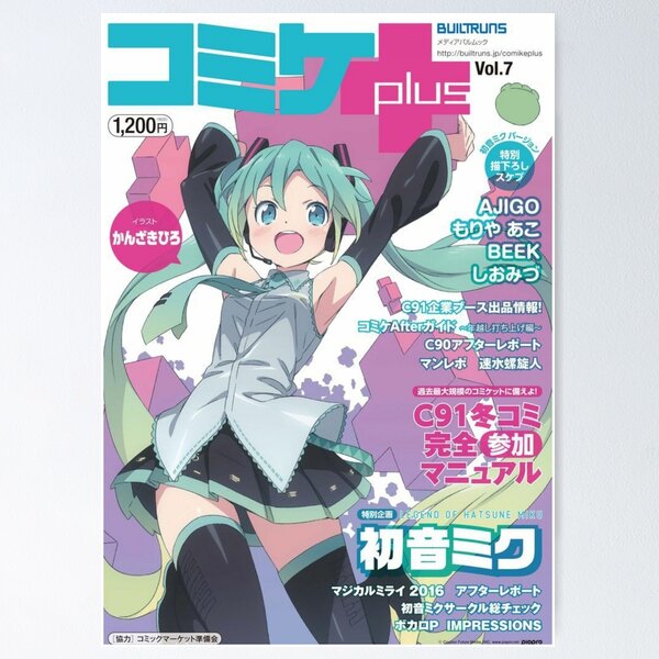Aperçu de l'œuvre miku magazine créée et vendue par sickmaid.