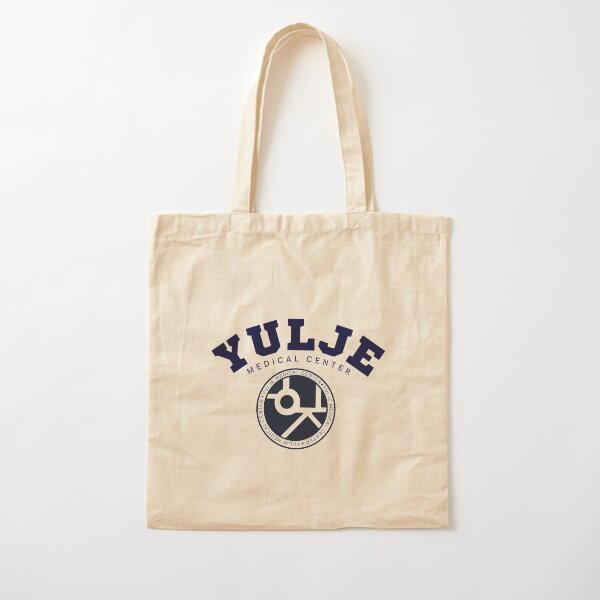 Item preview, Lista de reproducción del hospital - Yulje designed and sold by drawingmummy.