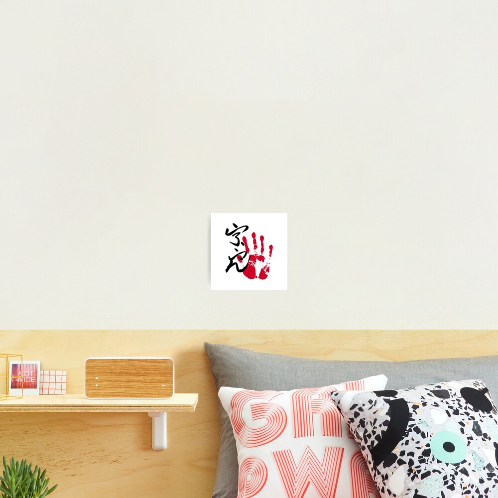 Item preview, Photographic Print designed and sold by kaeru.