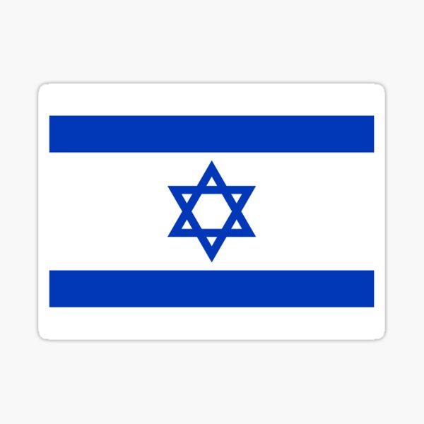 Artikelvorschau, Israel Flagge entworfen und verkauft von lissielevitt.