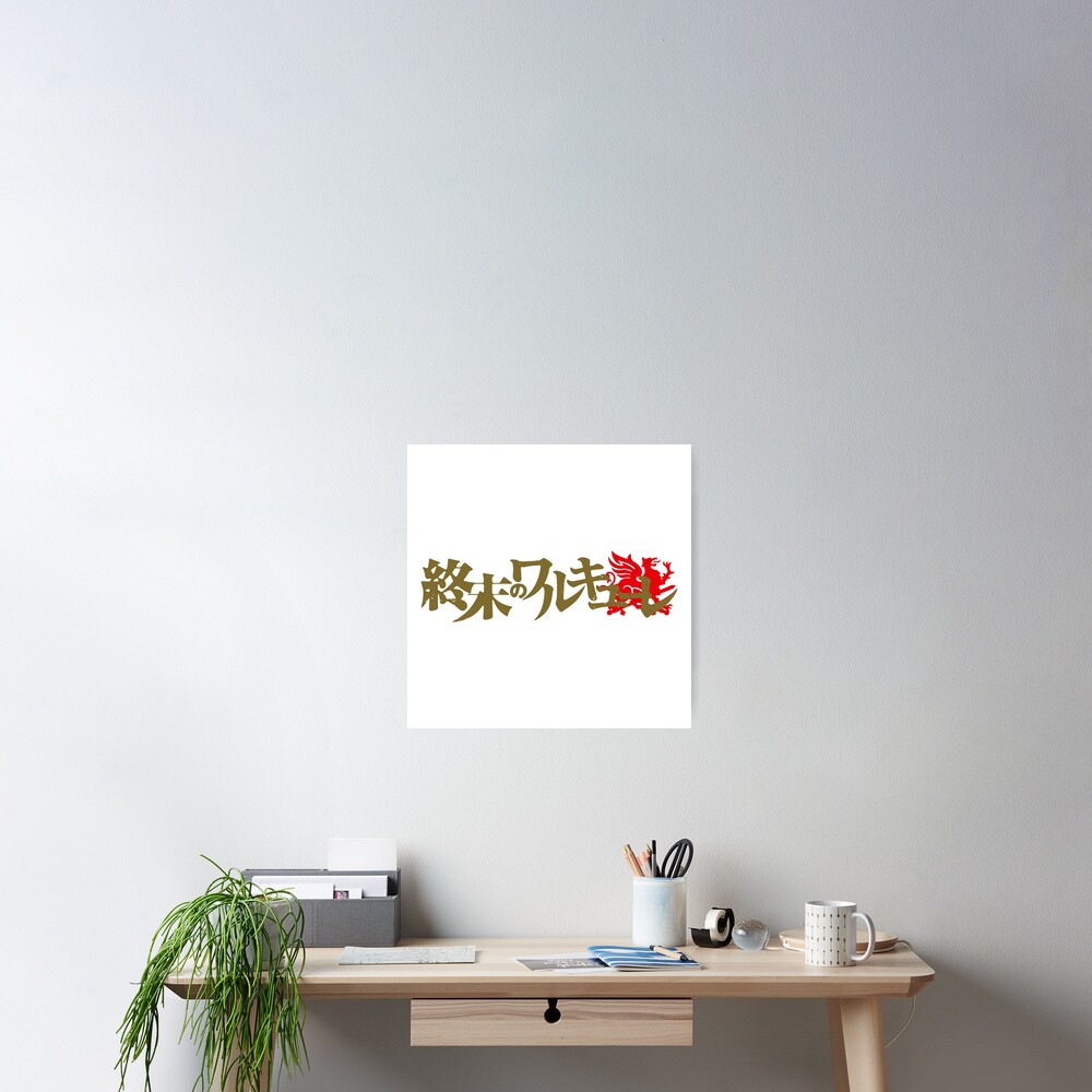 Item preview, Poster designed and sold by cremadesign.