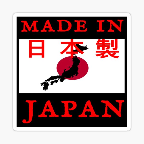 Artikelvorschau, Hergestellt in Japan entworfen und verkauft von swaise.