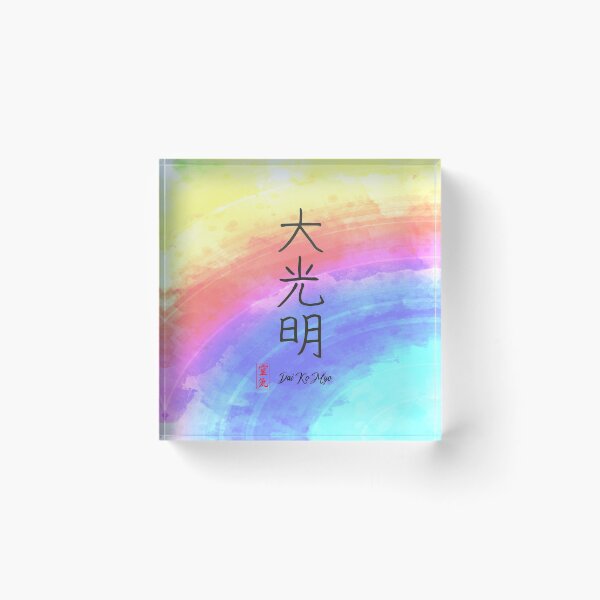 Item preview, Reiki Master Symbol Dai Ko Myo fondo de colores designed and sold by Bluepress.