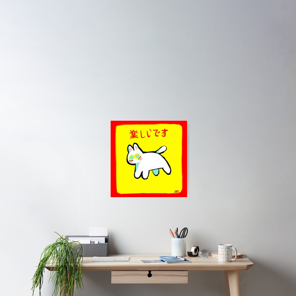 Aperçu de l'œuvre Poster créée et vendue par lemonween.