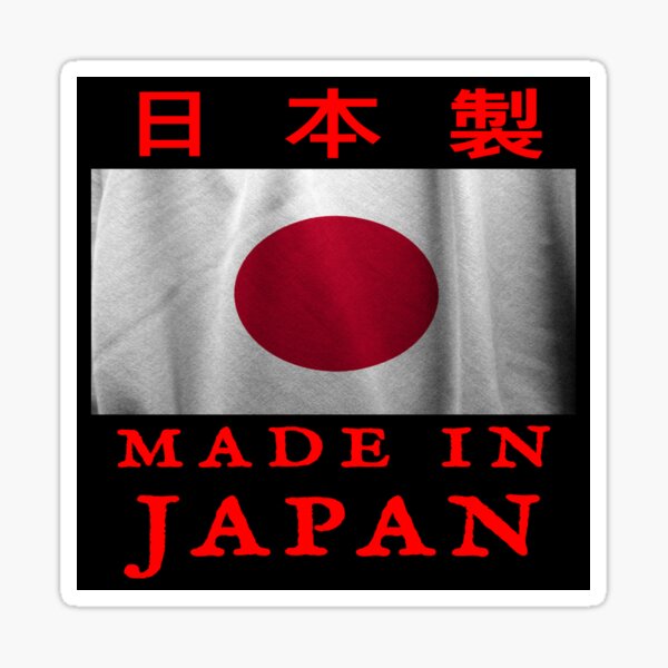 Artikelvorschau, Hergestellt in Japan entworfen und verkauft von swaise.