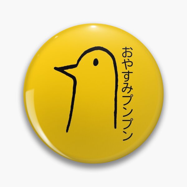 Artikelvorschau, Gute Nacht, Punpun (Oyasumi Punpun) entworfen und verkauft von QuinnGinger.
