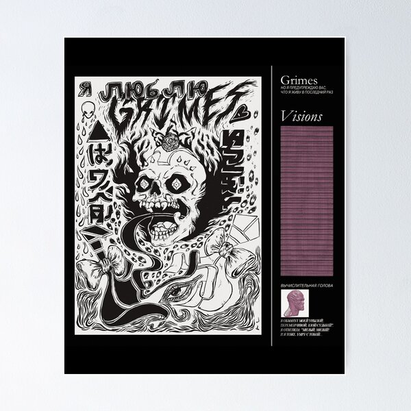 Item preview, grimes - arte de portada de visiones Póster designed and sold by cruseqrsamse.