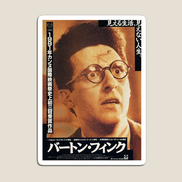 Aperçu de l'œuvre Séduisant Anonymous Private Brand Films Humour Barton Fink créée et vendue par HarveyForaging.
