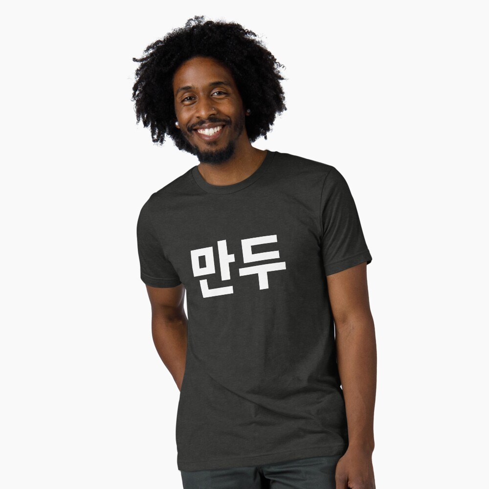 Vista previa del artículo con la obra «Camiseta extrasuave», diseñado y vendido por JoDesignLab.