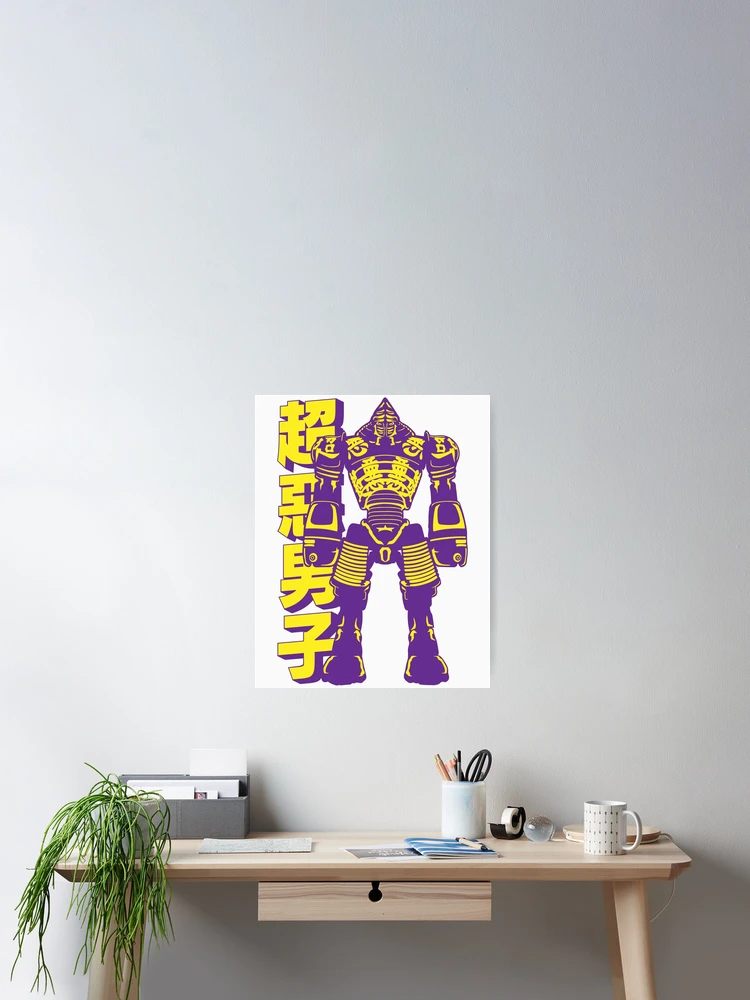 Thumbnail 2 of 3, Poster, Real Steel Noisy Boy Retro designed and sold by Darth-Digital.