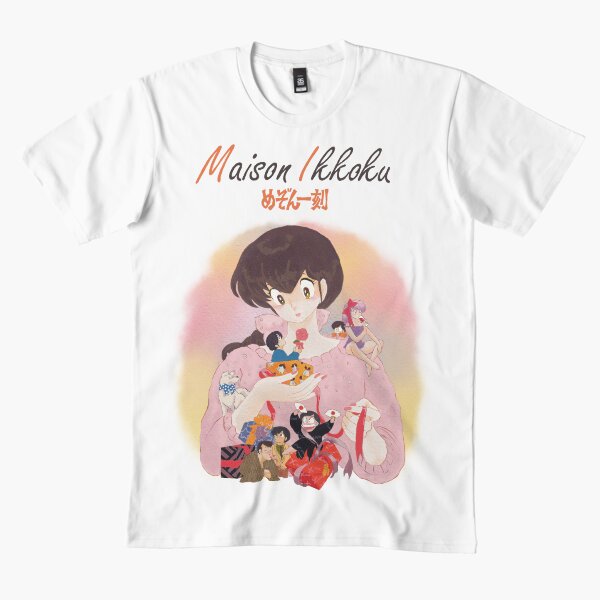Aperçu de l'œuvre Maison ikkoku Noël créée et vendue par Audaluz.