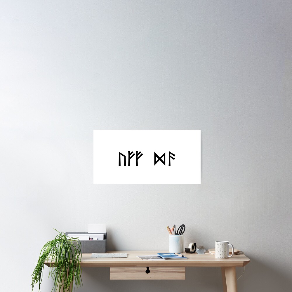 Item preview, Poster designed and sold by Formidabelt.