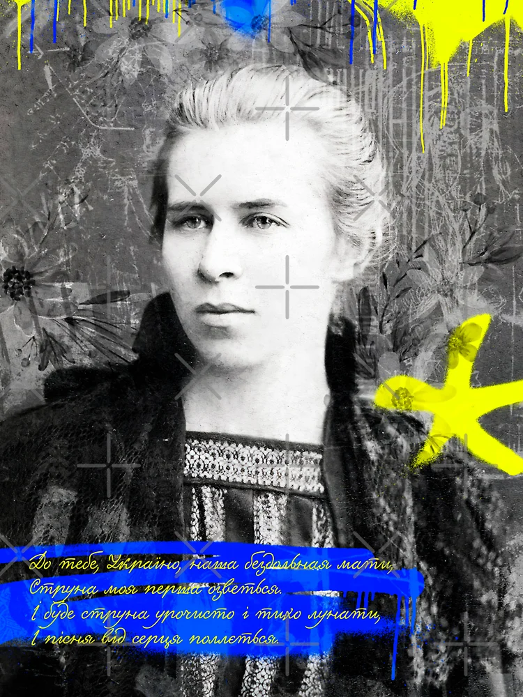 Thumbnail 3 von 3, Sticker, Lesja Ukrainka designt und verkauft von moran-artist.