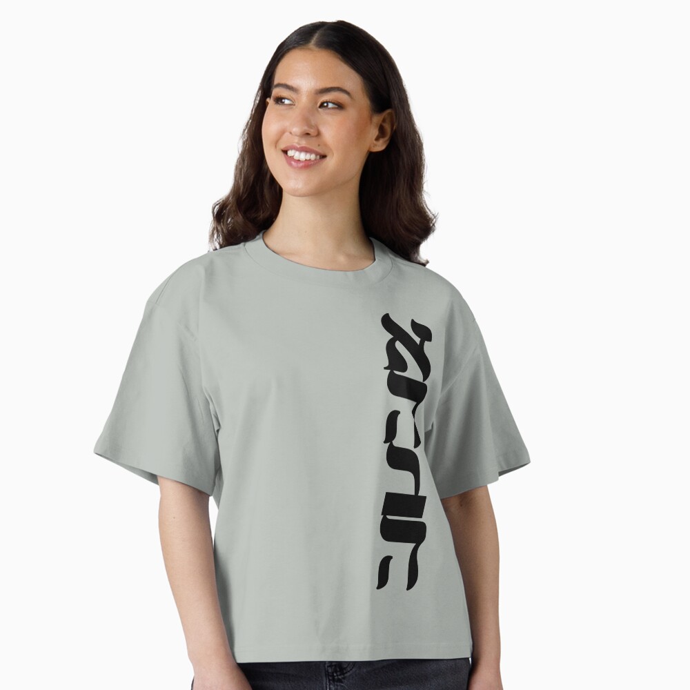 Artikel-Vorschau von Boxy T-Shirt, designt und verkauft von MadEDesigns.