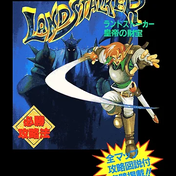 Imagen de la obra La gente me llama regalo Mega Drive para Navidad de EdwardoHayes