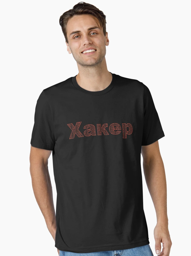 Thumbnail 2 of 7, Essential T-Shirt, Russian Hacker - Red Cyrillic Characters Design designed and sold by geeksta.