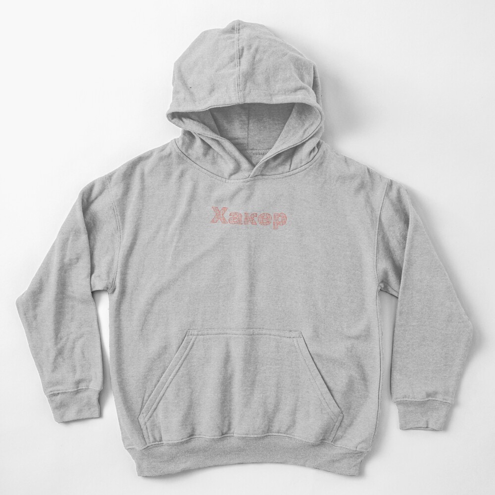 Item preview, Kids Pullover Hoodie designed and sold by geeksta.