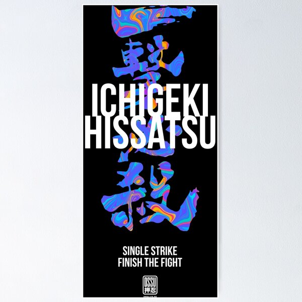 Item preview, Ichigeki Hissatsu Japanese Karate Saying designed and sold by Ossu-Couture.