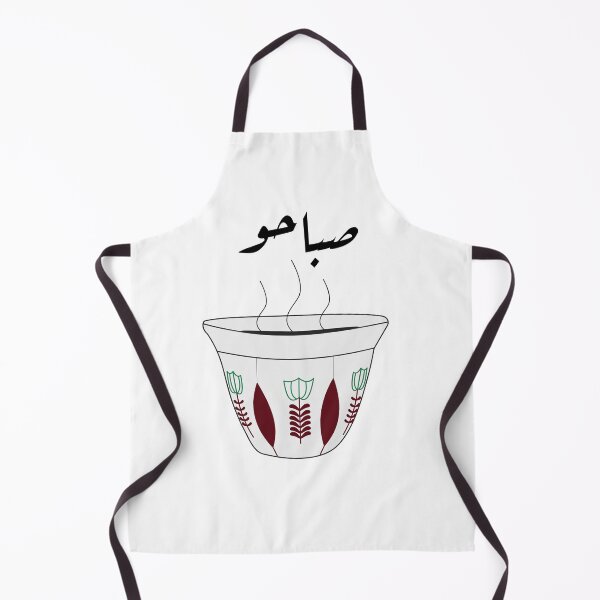 Item preview, Arabic morning coffee cup with flowers designed and sold by Ralph Hossepian.