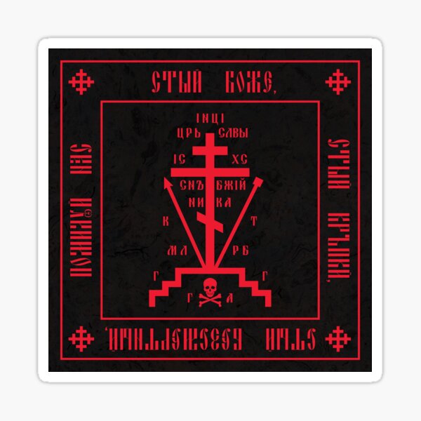 Artikelvorschau, Kalvarienbergkreuz (christlich-orthodoxes Klostersymbol) entworfen und verkauft von steamdesign.