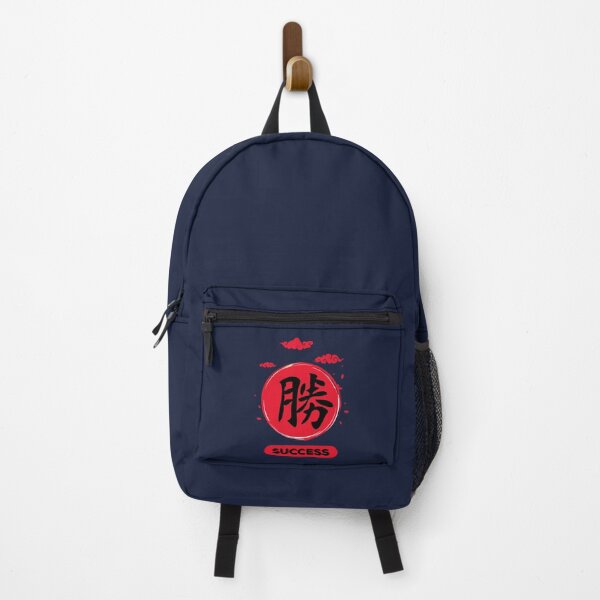 Item preview, Success Kanji designed and sold by VintagePathway.