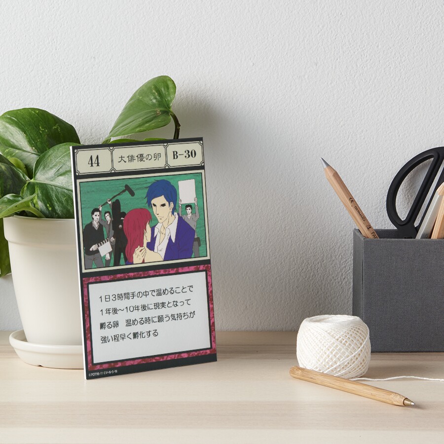 Item preview, Art Board Print designed and sold by NEGOZIO.