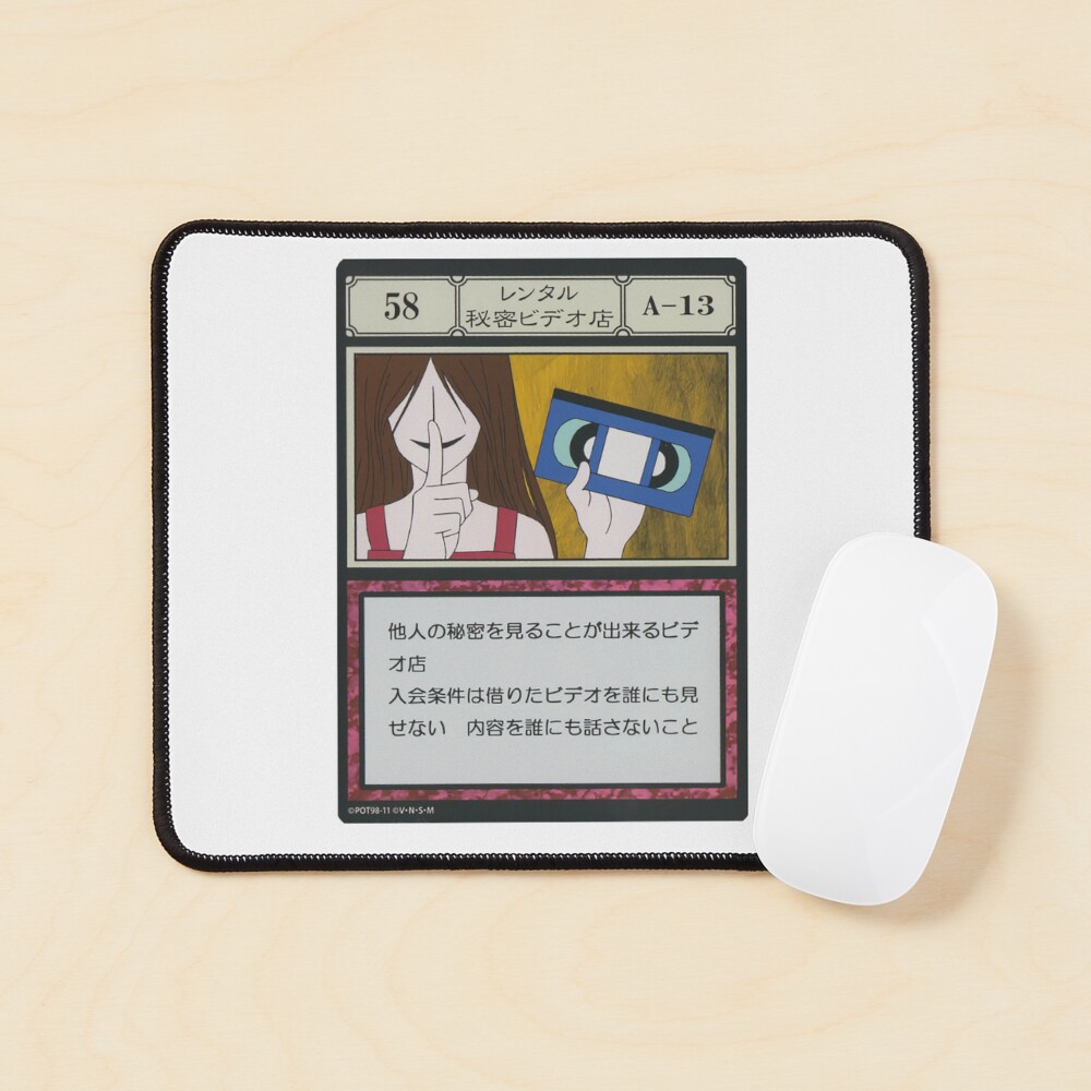 Item preview, Mouse Pad designed and sold by NEGOZIO.