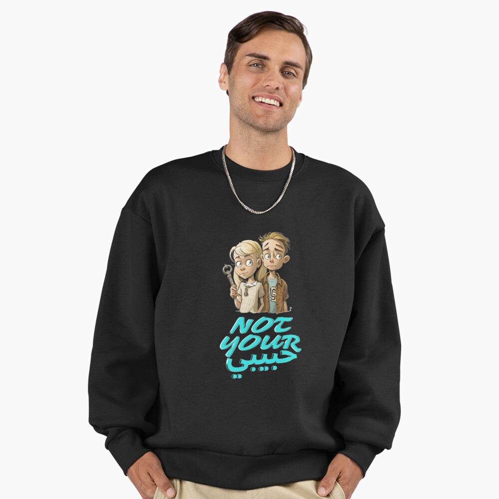 Item preview, Premium Oversized Sweatshirt designed and sold by majed hijazy.
