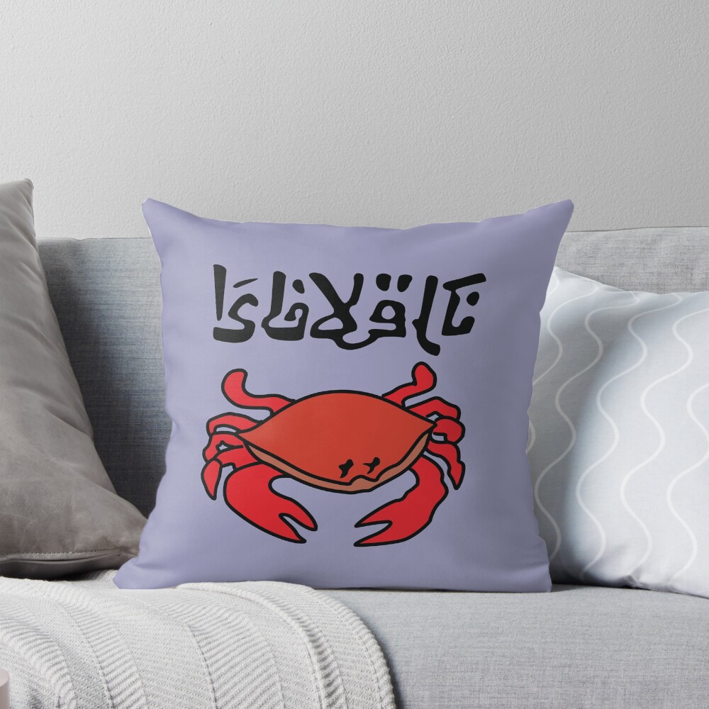 Item preview, Throw Pillow designed and sold by REALsaintpetty.