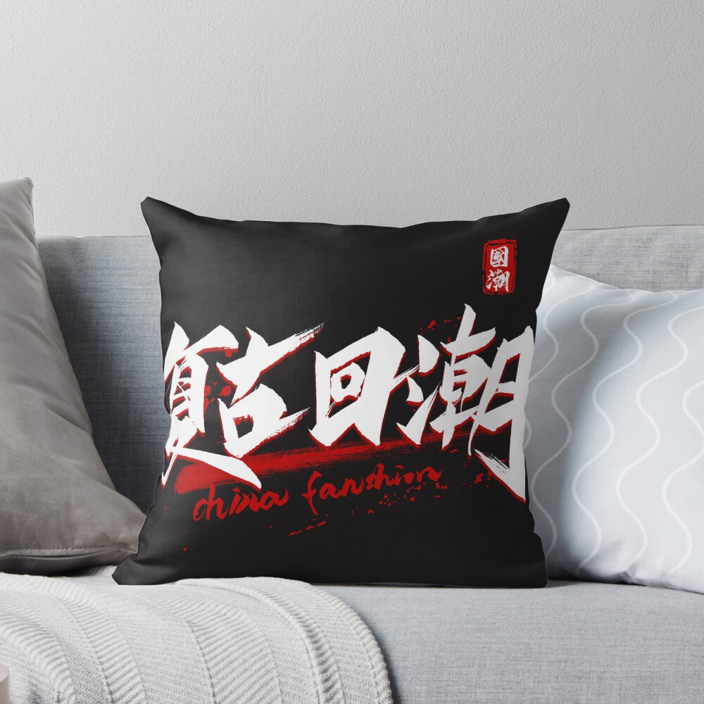 Item preview, Throw Pillow designed and sold by lijian.