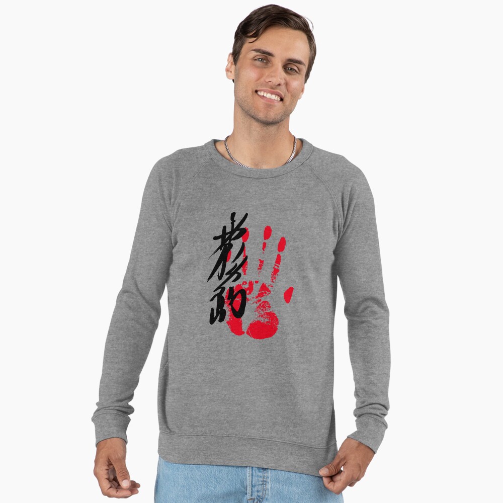 Item preview, Lightweight Sweatshirt designed and sold by kaeru.