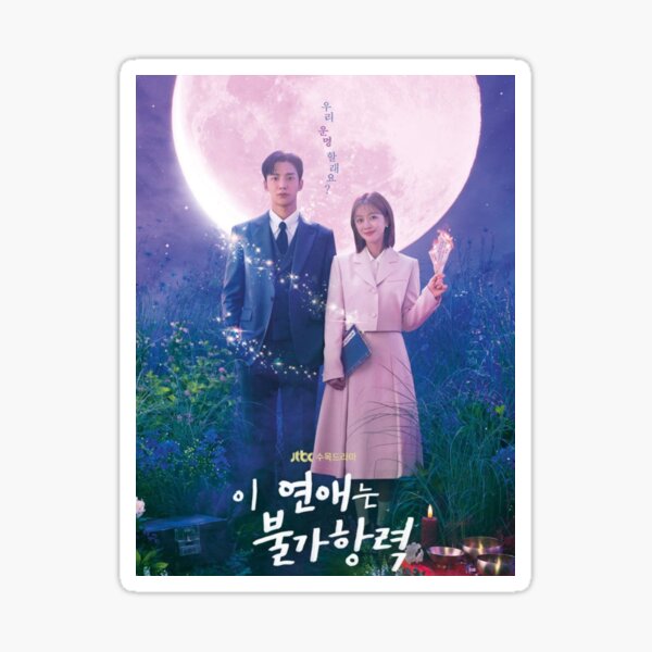 Artikelvorschau, Mit dir bestimmt Kdrama entworfen und verkauft von selvashop.