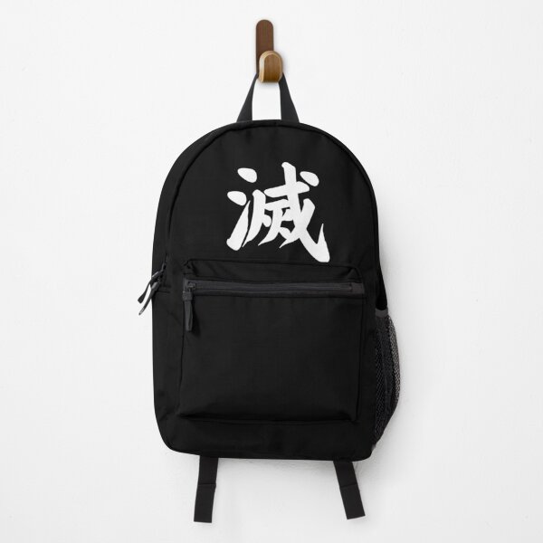 Item preview, Destroy Japanese Kanji in Japanese Letter Japan Demon Symbol designed and sold by Click-Like.