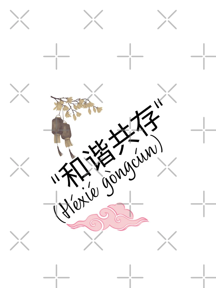 Thumbnail 4 of 4, iPhone Case, Chinese Calligraphy designed and sold by Tienda-Vane.
